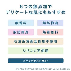 ロゼット 無添加米ぬか 洗顔フォーム 140gの詳細画像4