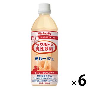 【トクホ・特保】ヤクルト ミルージュ 500ml 1セット（6本） 乳飲料 、乳酸菌飲料の商品画像
