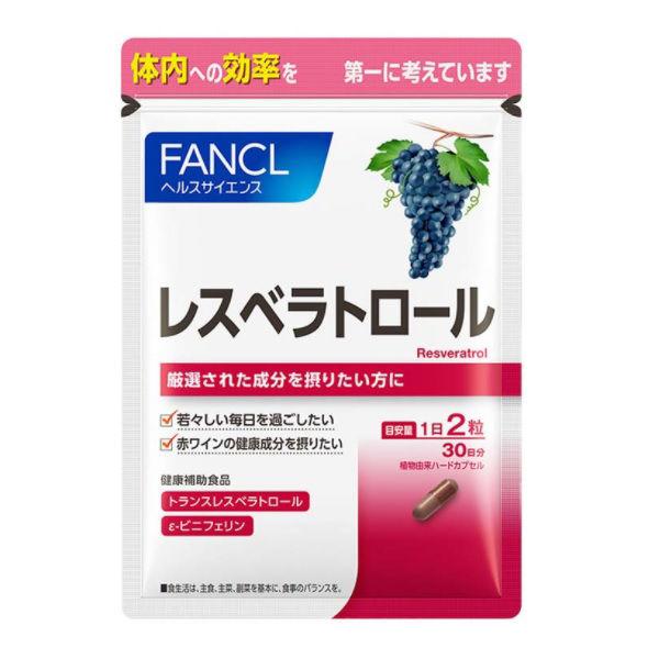 ファンケル レスベラトロール 30日分 ［FANCL サプリメント サプリ 健康食品]