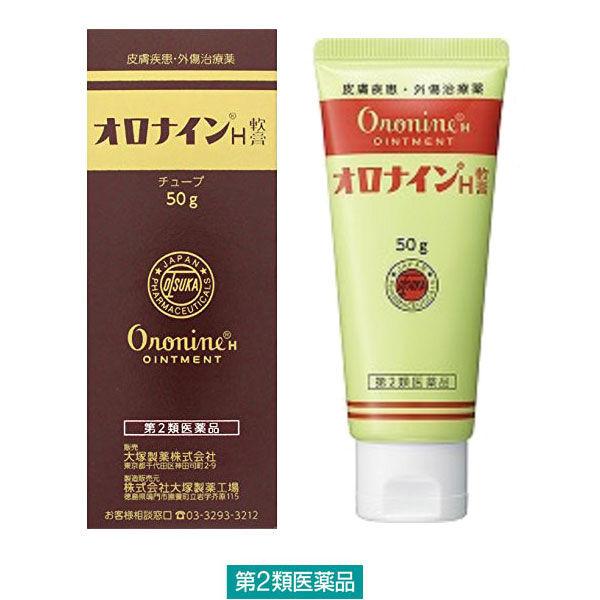 オロナインH軟膏 チューブ 50g 大塚製薬　塗り薬 殺菌消毒薬 ひび あかぎれ きりきず すり傷 ...