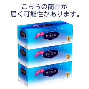 ティッシュペーパー 保湿 200組 (3箱入り...の詳細画像1
