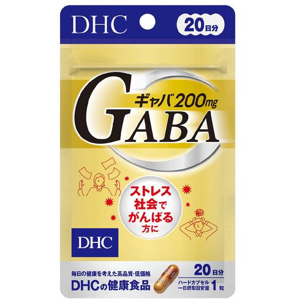 DHC ギャバ GABA 200mg 20日分/20粒 ストレス対策・カルシウム・亜鉛 ディーエイチ...