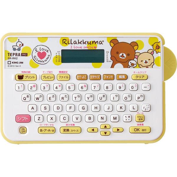 キングジム　ラベルライター「テプラ」PRO　リラックマ　SR-RK2