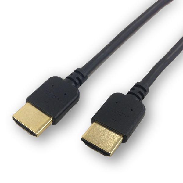 山善（YAMAZEN）　HDMIケーブル　2m　HDMI[オス]-HDMI[オス]　ブラック　HDB...