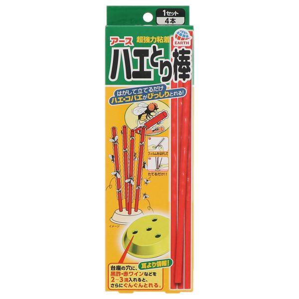 ハエ取り棒 蠅 捕獲 駆除 対策 コバエ取り アース ハエとり棒 1個（4本入） 粘着剤 退治 誘引...