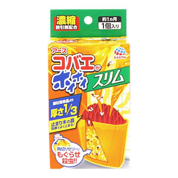 コバエ取り 対策 駆除剤 コバエがホイホイ スリム 1個 こばえ 捕獲器 置き型 退治 キッチン 台...