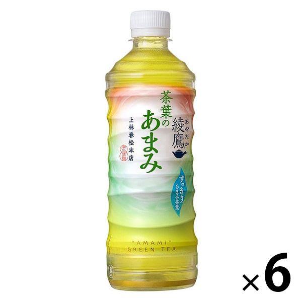 （セール）コカ・コーラ 綾鷹 茶葉のあまみ 525ml 1セット（6本）