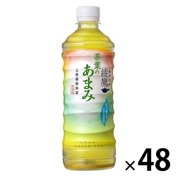 （セール）コカ・コーラ 綾鷹 茶葉のあまみ 525ml 1セット（48本）