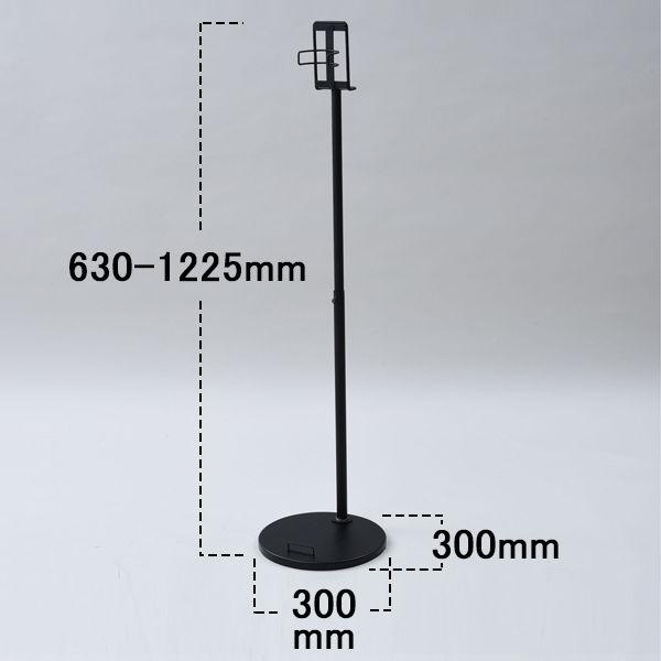 山善(YAMAZEN) クリーナースタンド スティック掃除機立て ブラック RCS-30(BK)