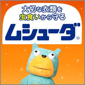 ムシューダ 防虫剤 引き出し・衣装ケース用 3...の詳細画像2