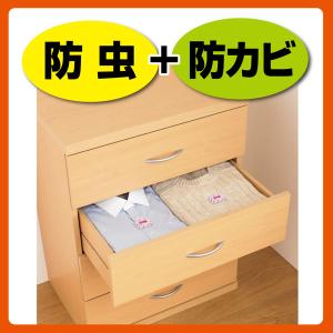 ムシューダ 防虫剤 引き出し・衣装ケース用 3...の詳細画像4