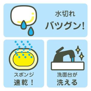 スポンジ石けん置き(皿つき) ブルー 1個 マーナの詳細画像4
