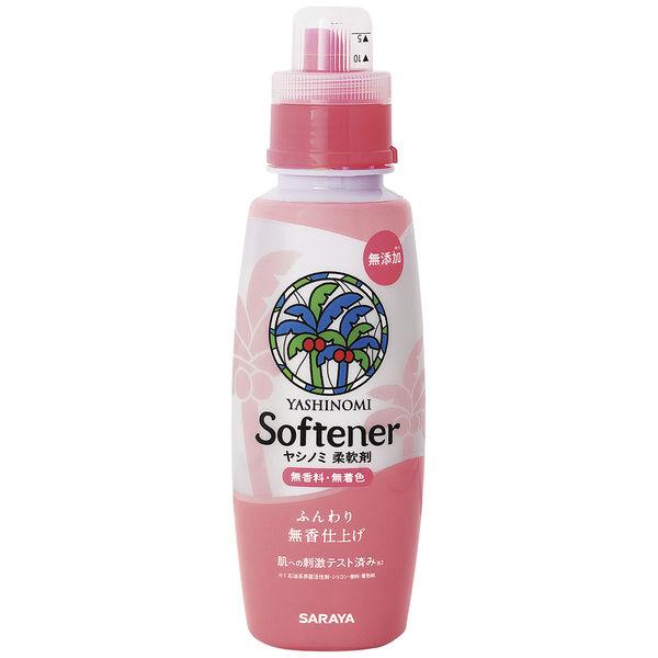 ヤシノミ柔軟剤 本体 520mL 1個 柔軟剤 サラヤ【600ｍL→520ｍLへリニューアル】