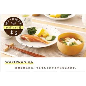 WAYOWAN まる メープル 小 1個 お椀...の詳細画像1
