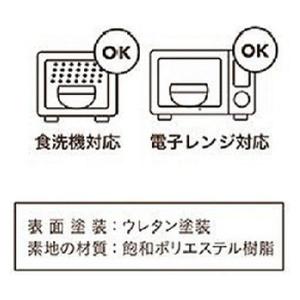 WAYOWAN まる メープル 小 1個 お椀...の詳細画像4