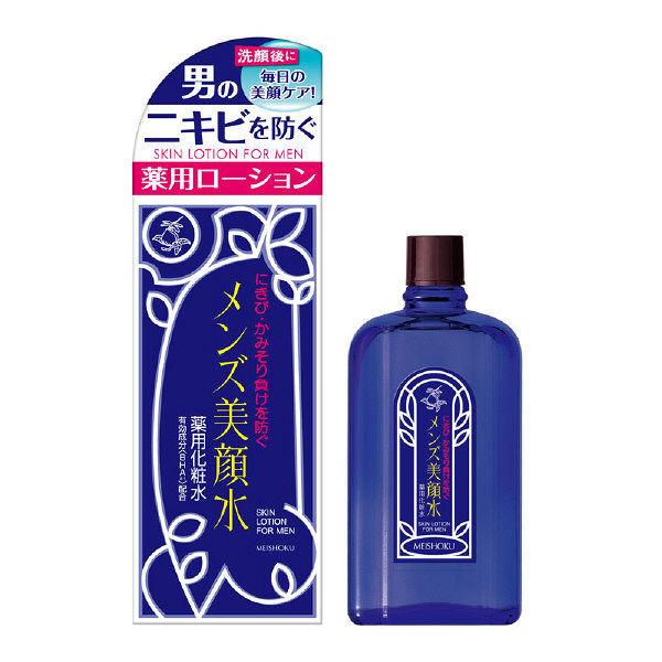 メンズ美顔水 化粧水 薬用 ローション にきび・かみそり負けを防ぐ 90mL 明色化粧品