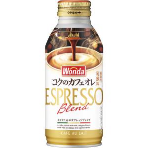 アサヒ飲料 WONDA(ワンダ) コクのカフェ...の詳細画像1