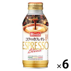 アサヒ飲料 WONDA（ワンダ） コクのカフェオレ 370g 1セット（6缶）
