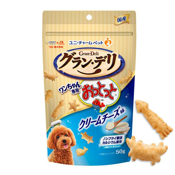 グランデリ ワンちゃん専用 おっとっと クリームチーズ味 50g 1個 国産 ユニ・チャーム ドッグ...