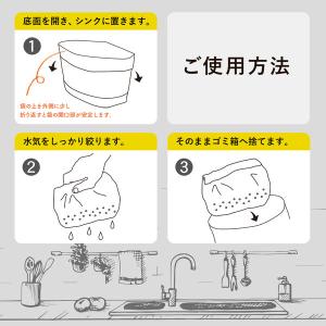 ごみっこポイ 自立型 水切りゴミ袋 スタンドタ...の詳細画像5