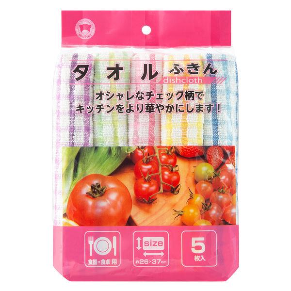 食器・食卓用タオルふきん 1袋（5枚入）