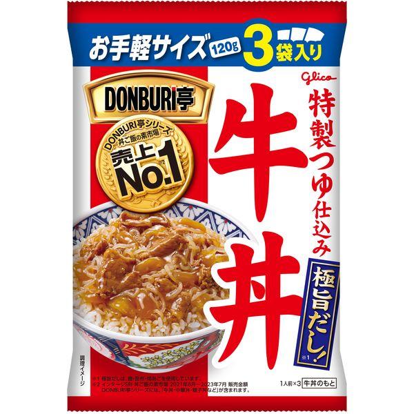 グリコ　DONBURI亭3食パック牛丼　120g
