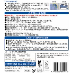 ジップロック コンテナー 食品保存容器 正方形...の詳細画像1