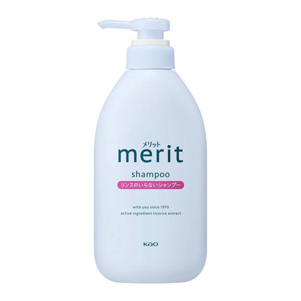 メリット リンスのいらないシャンプー ポンプ 450ml 花王