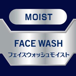 ニベアメン 洗顔料 フェイスウォッシュ モイス...の詳細画像3