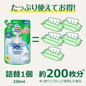 スクラビングバブル トイレ掃除 アルコール除菌...の詳細画像4