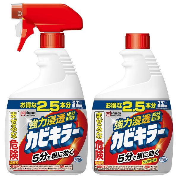 カビキラー カビ取り 特大 1セット (本体 1000g＋付け替え用 1000g) 大容量 特大サイ...