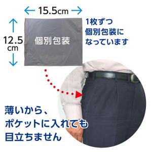 【吸水パッド】ポイズ メンズシート 20cc ...の詳細画像5