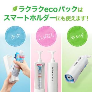 メリット シャンプー&コンディショナー 詰め替...の詳細画像5