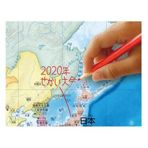 いろいろ書ける!消せる!世界地図 073102...の詳細画像2