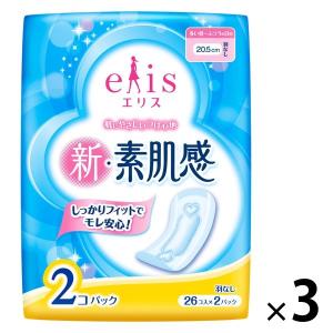 エリス 新・素肌感 羽なし 昼用 20.5cm ふつう〜多い日用 生理用ナプキン 1セット（26枚×...