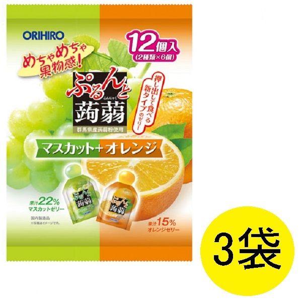 ぷるんと蒟蒻ゼリー　パウチ　マスカット+オレンジ　12個入×3袋　オリヒロ　栄養補助ゼリー