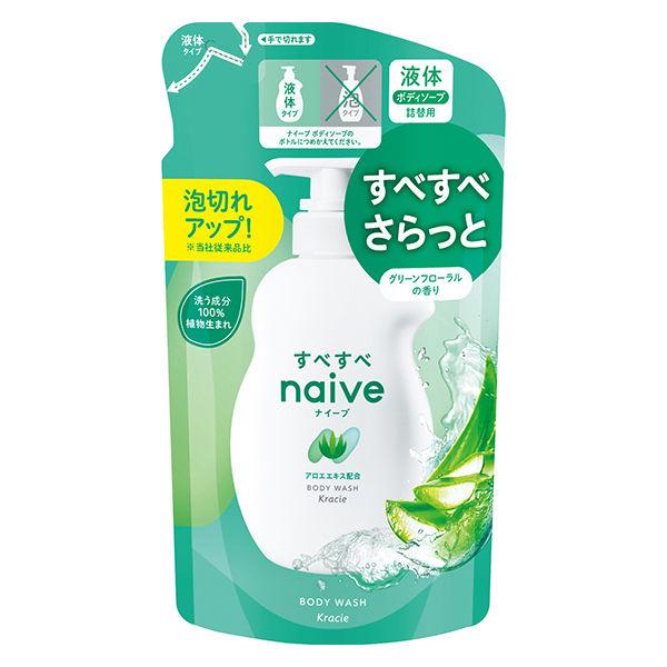 ナイーブ ボディソープ すべすべ さらさら 詰め替え 360ml アロエ 石鹸 石けん せっけん 保...