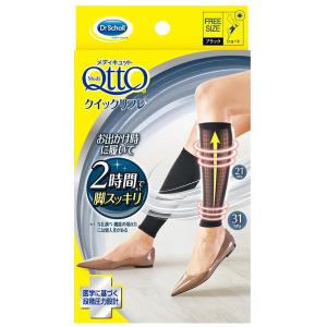 メディキュット働きながら　クイックリフレ　ショート　Dr.Scholl（ドクターショール） レディー...