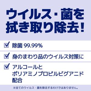 ウェットティッシュ アルコール除菌 大容量 詰...の詳細画像1
