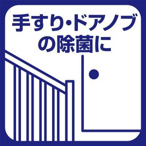 ウェットティッシュ アルコール除菌 大容量 詰...の詳細画像3