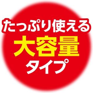 ウェットティッシュ アルコール除菌 大容量 詰...の詳細画像5