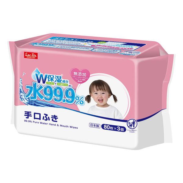 ウェットティッシュ ノンアルコール 80枚入×3パック 水99.9%手口ふき アイプラス