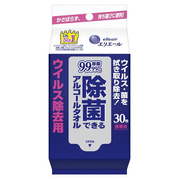 ウェットティッシュ 【アルコール除菌】【携帯用】【30枚入】除菌できるアルコールタオルウイルス除去用...