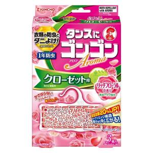 ゴンゴンアロマ クローゼット用 吊り下げ 1年防虫 衣類用 防虫剤 ダニよけ リッチフローラルの香り...