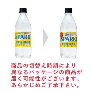 (セール)(炭酸水)サントリー 天然水SPAR...の詳細画像4