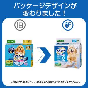 デオシート スーパーワイド ジャンボパック 2...の詳細画像1