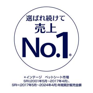 デオシート スーパーワイド ジャンボパック 2...の詳細画像5