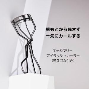 マキアージュ エッジフリー アイラッシュカーラ...の詳細画像4