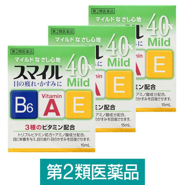 スマイル40EXマイルド 15ml 3箱セット ライオン　目薬 目の疲れ かすみ【第2類医薬品】