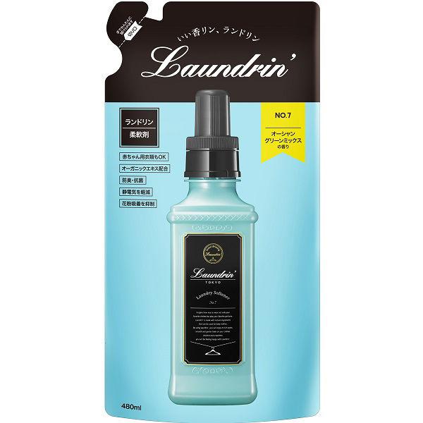 ランドリン NO.7 オーシャングリーンミックス 本体 480mL 1個 柔軟剤 ネイチャーラボ